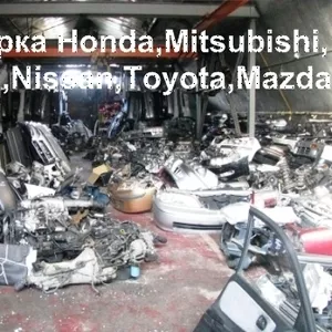 Автозапчасти Б/У Mitsubishi,  Subaru,  Nissan,  Honda,  Mazda,  Toyota.
