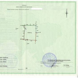 Продается земельный участок по ул.Ленина