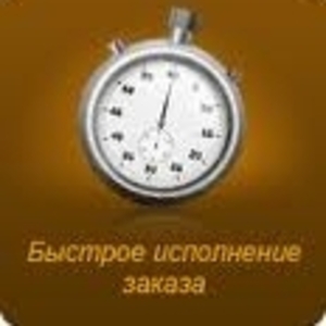 Ремонт окон  Вишневое,  ремонт окон в Вишневом,   ремонт ролетов