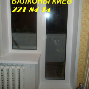 Недорогие металлопластиковые окна киев,  окна ,  установка окон киев