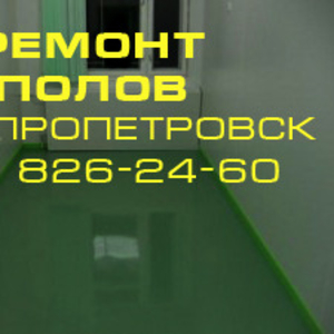Устройство цементной стяжки пола Сухая стяжка,   Полусухая стяжка 