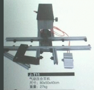 Пневматический станок для крепления петли к заднику и ножке рамки
