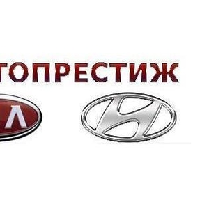 Продажа запчастей Hyundai,  KIA