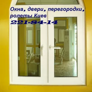 Ремонт дверей Киев,  перегородки Киев недорого,  двери металлопластиковы