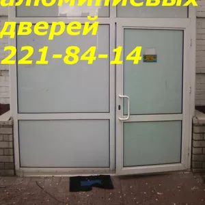 Ремонт алюминиевых и металлопластиковых дверей Киев,  петли S94