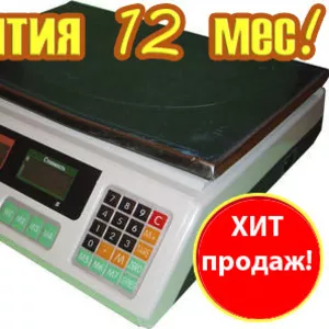 Продам весы торговые 40 кг. Гарантия 1 год = 295 грн 