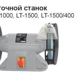 Заточный станок LT-1000