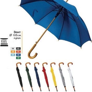 Зонты,  зонт-трость от 5 дол