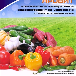 Комплексное минеральное удобрение с микроэлементами. NPK 19-19-19+