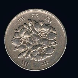 100 йен,  1970 год.
