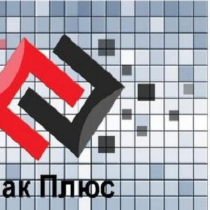 Пакеты с липкой лентой, пакеты с перфорацией  Днепропетровск