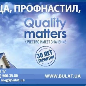 Модульная метеллочерепица W38, W34, W42  TM Bulat®