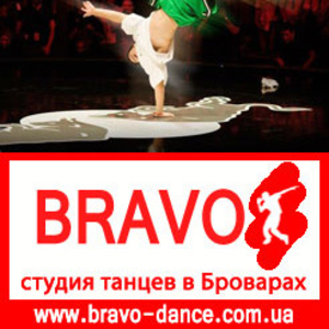 Брейк данс бровары,  break dance,  школа брейк данса в броварах,  школа т