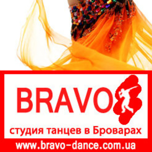 Восточные танцы бровары,  танец живота бровары,  belly dance,  школа танц