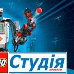 Лего студия в Борисполе Lego Park,  лего студия Бровары,  лего студия по