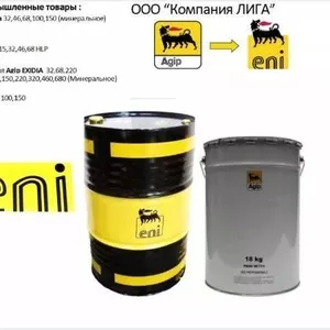 Гидравлическое масло agip Eni OSO 15, 32, 46, 68, 100
