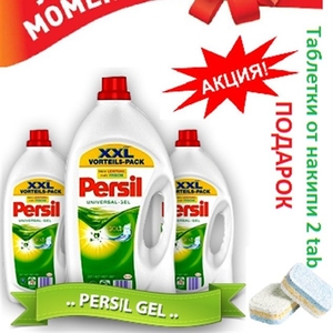 Persil  Гель для стирки 5.11 л. АКЦИЯ