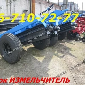 Мульчирователь рубящий КЗК-6-04 каток измельчитель.