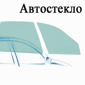 Лобовое стекло Пежо 206 Заднее Боковое Ветровое стекло