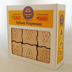 Кубики Розумники