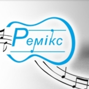 Будинок Музики РЕМІКС