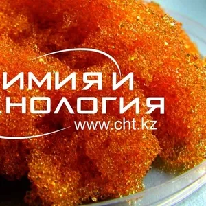 Ионообменная смола Катионит КУ -2-8