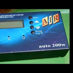 Командо-контроллер МRТ-AIR Auto 