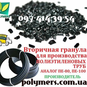 Недорого трубный полиэтилен,  трубная экструзия,  HDPE-выдувной