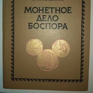 Продам книгу 