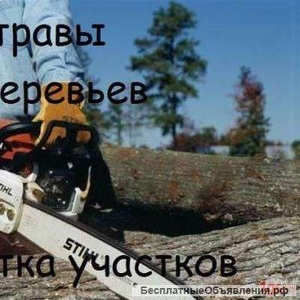 Уборка  расчистка  участка , территории , вывоз мусора, демонтаж Одесса