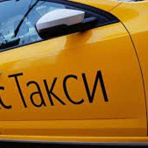 Работа в Yandex такси в свободное время на вашем автомобиле