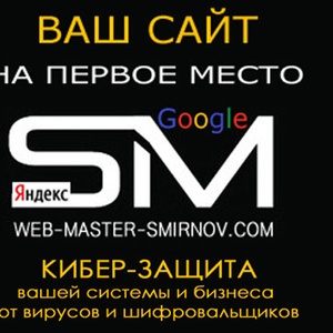 SEO ПРОДВИЖЕНИЕ САЙТОВ СКИДКА!