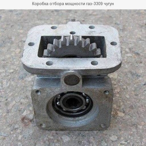 Коробка відбору потужності ГАЗ-3309 під НШ,  механіка.