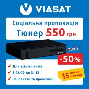 Тюнер Viasat Strong SRT 7602 УТБ (Виасат,  Віасат) Скидка -50%