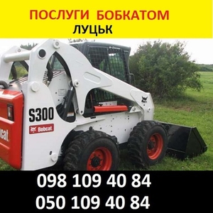 Оренда Bobcat Луцьк оренда спецтехніки