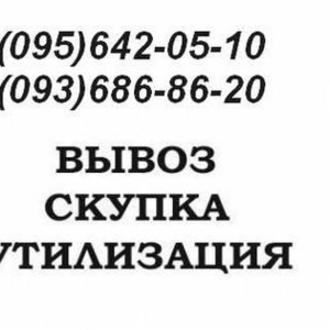 Покупаем не рабочую и рабочую бытовую технику Одесса.