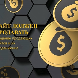 Профессиональное SMM продвижение