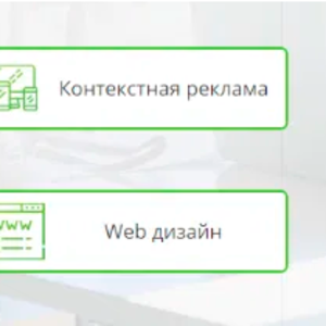 Качественное ведение вашей рекламной компании,  рост продаж