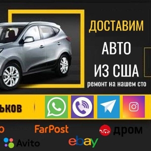 Автомагазин Kuzov Club 