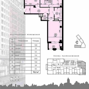 Продам 2-х комн. квартиру,  1 секция МФК Манхэттен