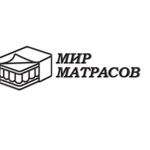 Матрасы в Луганске по выгодной цене