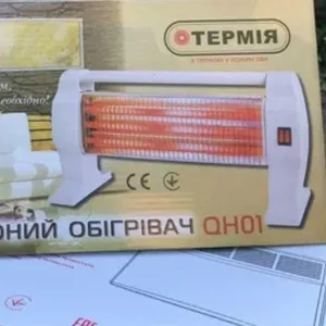 Продам оптом и в розницу инфракрасные обогреватели «ТЕРМИЯ QH-01»