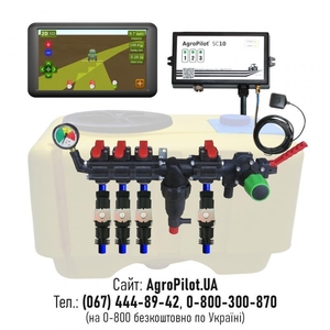 Компьютер для обприскувача AgroPilot SC10 - 3SW