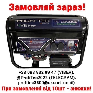 Бензинові генератори-электростанції электропуск Profi-Tec 3800 GE