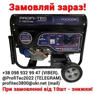 Бензиновий генератор-электростанція з электропуском Profi-Tec 7000GE,  