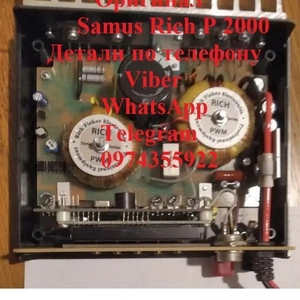 Продам приборы для ловли рыбы Sаmus 1000,  Riсh P 2000