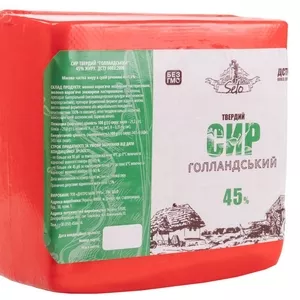 Сир твердий Голландський,  45% жиру в сухій речовині