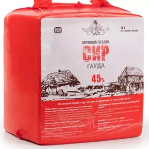 Сир твердий Гауда,  45% жиру в сухій речовині