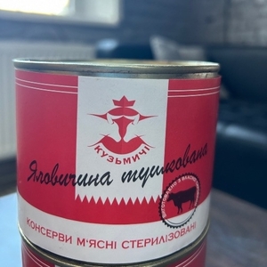 Продам тушонку оптом