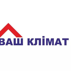 Продаж кондиціонерів та систем вентиляції
